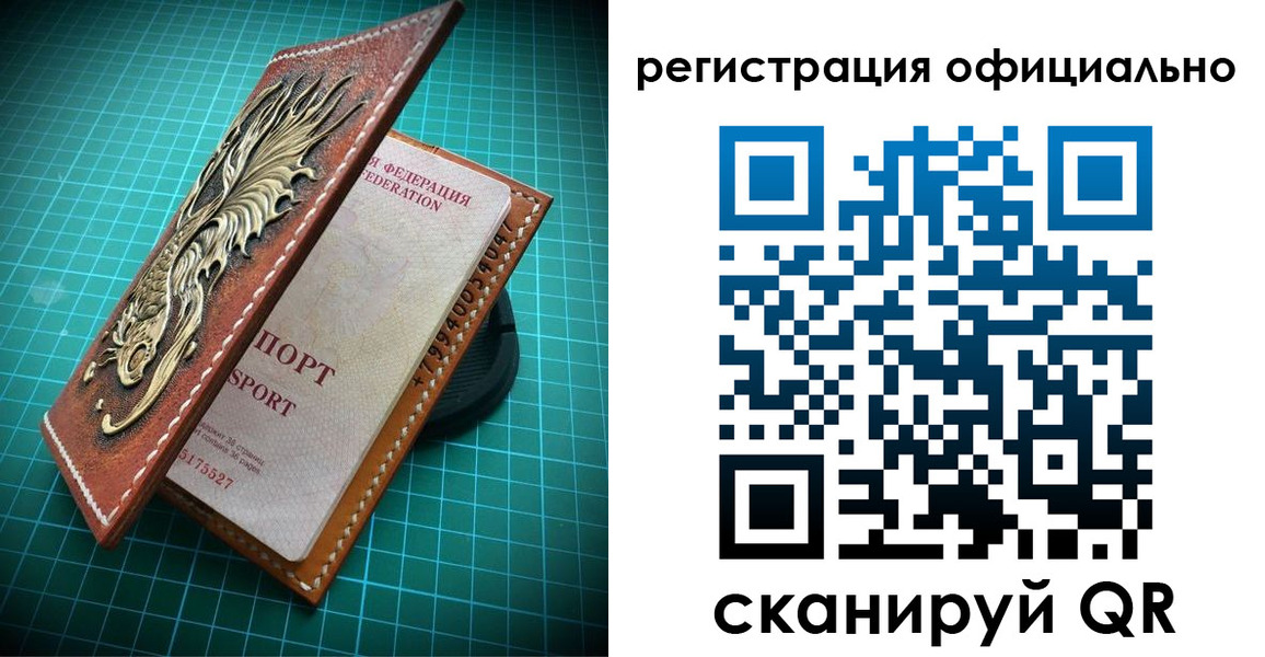 прописка иностранных граждан в Зверево